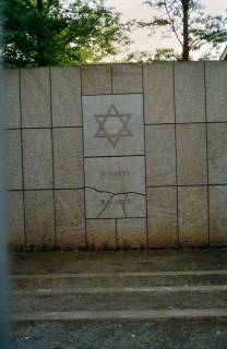 ARH Slg. Bürgerbüro 502, Innenraum des Gedenkorts Neue Synagoge in der Roten Reihe, Calenberger Neustadt, 2001